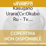 Kasugano Urara(Cv:Okubo Ru - Tv Anime[Sabagebu!]Character Song 3 cd