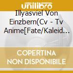 Illyasviel Von Einzbern(Cv - Tv Anime[Fate/Kaleid Liner Prisma Illya 2Wei!]Character Song Prisma Love