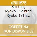 Shintani, Ryoko - Shintani Ryoko 18Th Single cd