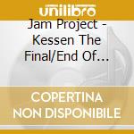 Jam Project - Kessen The Final/End Of Heaven cd musicale di Jam Project