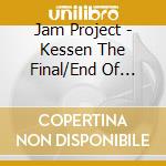 Jam Project - Kessen The Final/End Of Heaven cd