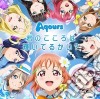 Aqours - [Love Live!Sunshine!!] cd