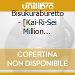 Bisukuraburetto - [Kai-Ri-Sei Million Arthur]Chara 3   Song Vol.3 cd