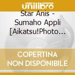 Star Anis - Sumaho Appli [Aikatsu!Photo On Stage]Single Series 02 Sentimental Berry cd musicale di Star Anis