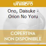 Ono, Daisuke - Orion No Yoru cd musicale di Ono, Daisuke