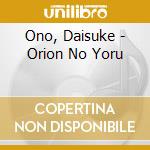 Ono, Daisuke - Orion No Yoru cd