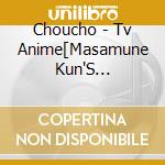 Choucho - Tv Anime[Masamune Kun'S Revenge]Ed Shudaika cd