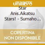 Star Anis.Aikatsu Stars! - Sumaho Appli[Aikatsu! Photo On Stage!!]Split Single Aikatsu Scrapbook 02 cd musicale di Star Anis.Aikatsu Stars!