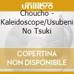 Choucho - Kaleidoscope/Usubeni No Tsuki cd