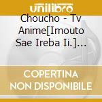 Choucho - Tv Anime[Imouto Sae Ireba Ii.] Op Shudaika cd