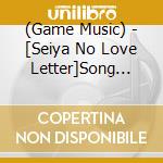 (Game Music) - [Seiya No Love Letter]Song Collection -Saigo No Lonely Christmas- cd