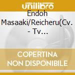 Endoh Masaaki/Reicheru(Cv. - Tv Anime[Angels Of Death]Op/Ed Shudaika cd