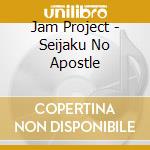 Jam Project - Seijaku No Apostle cd musicale di Jam Project
