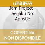 Jam Project - Seijaku No Apostle cd