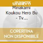 Minakami Koukou Hero Bu - Tv Anime[Chubyou Gekihatsu Boy] Op  [Chubyou Gekihatsu Boy] cd