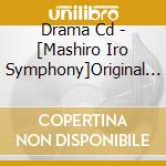 Drama Cd - [Mashiro Iro Symphony]Original Drama Cd Dai 4 Kan cd