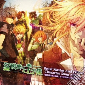 Animation - [Beast Master And Prince]Character Song Album cd musicale di Animation