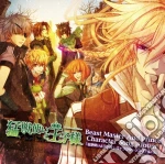 Animation - [Beast Master And Prince]Character Song Album cd