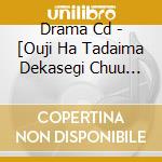 Drama Cd - [Ouji Ha Tadaima Dekasegi Chuu -Chiryoku Tairyoku Toki No Un Kachinuki B cd
