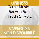 Game Music - Senyou Soft Tacchi Shiyo Love Application Vocal cd