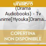 (Drama Audiobooks) - Tv Anime[Hyouka]Drama Cd 1 cd