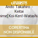 Ando Takahiro - Keitai Anime[Koi-Ken!-Watashi Tachi Anime Ni Nacchatta!-]Music Box cd