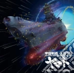 Miyagawa Akira - Shinsaku Anime [Space Battleship Yamato 2199] Original Soundtrack Vol.1 cd