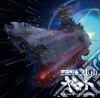 Miyagawa Akira - Shinsaku Anime [Space Battleship Yamato 2199] Original Soundtrack Vol.1 cd