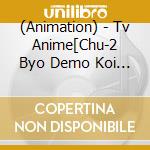 (Animation) - Tv Anime[Chu-2 Byo Demo Koi Ga Shitai]Vocal Mini Album cd