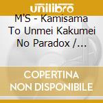 M'S - Kamisama To Unmei Kakumei No Paradox / O.S.T. cd musicale di M'S