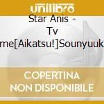 Star Anis - Tv Anime[Aikatsu!]Sounyuuka Mini Album cd