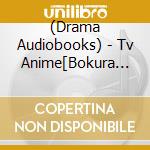 (Drama Audiobooks) - Tv Anime[Bokura Ha Minna Kawaisou]Drama Cd cd musicale