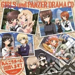 Girls Und Panzer Drama Cd 3 (Drama Audiobooks) cd