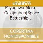 Miyagawa Akira - Gekijouban[Space Battleship Yamato 2199 Hoshi Meguru Hakobune]Original S cd