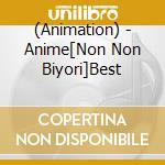 (Animation) - Anime[Non Non Biyori]Best cd