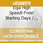 Eiga High Speed!-Free! Starting Days / O.S.T. / Various cd