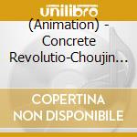 (Animation) - Concrete Revolutio-Choujin Genso- Shinka.Kessaku Kyoku Shuu cd