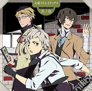 Bungo Stray Dogs: Character Song 1 Mini Album 1 / Various cd musicale di Animation