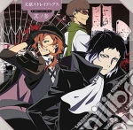 Bungo Stray Dogs Character Vol.3 Song Mini Album 3 / Various cd