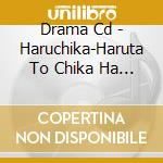 Drama Cd - Haruchika-Haruta To Chika Ha Seishun cd musicale di Drama Cd