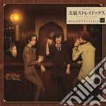 Bungo Syray Dogs 02 / O.S.T. / Various cd