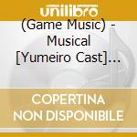 (Game Music) - Musical [Yumeiro Cast] Voval Colle 3Ocal Collection3 cd