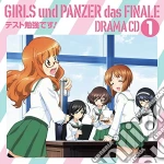 (Drama Audiobooks) - [Girls Und Panzer Saishuushou]Drama Cd 1-Test Benkyou Desu!- cd