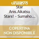 Star Anis.Aikatsu Stars! - Sumaho Appli [Aikatsu!Photo On Stage!!]Best Album Photokatsu Chronicle 0 cd