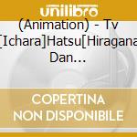 (Animation) - Tv [Ichara]Hatsu[Hiragana Dan Shi]Character Song Album[Itsura No U cd