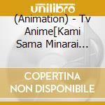 (Animation) - Tv Anime[Kami Sama Minarai Himitsu No Cocotama]Best Selection cd