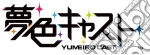 Musical Rhythm Game [Yumeiro Cast] Genesis Vocal Collection / Various cd