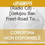 (Radio Cd) - [Gekijou Ban Free!-Road To The World-Yume] Fukkatsu!Iwatobi Channel Rw R cd