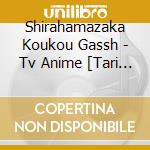 Shirahamazaka Koukou Gassh - Tv Anime [Tari Tari]Shirahamazaka Koukou Gasshou(Tokidoki Badminton)Bu B cd