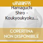 Hamaguchi Shiro - Koukyoukyoku Girls Und Panzer cd